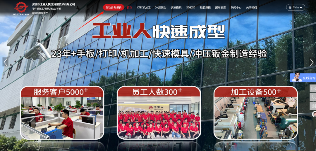 傳統(tǒng)制造撞上智能化系統(tǒng)，這組合絕了！(圖1)