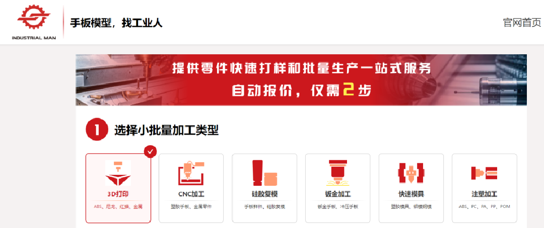 傳統(tǒng)制造撞上智能化系統(tǒng)，這組合絕了！(圖2)
